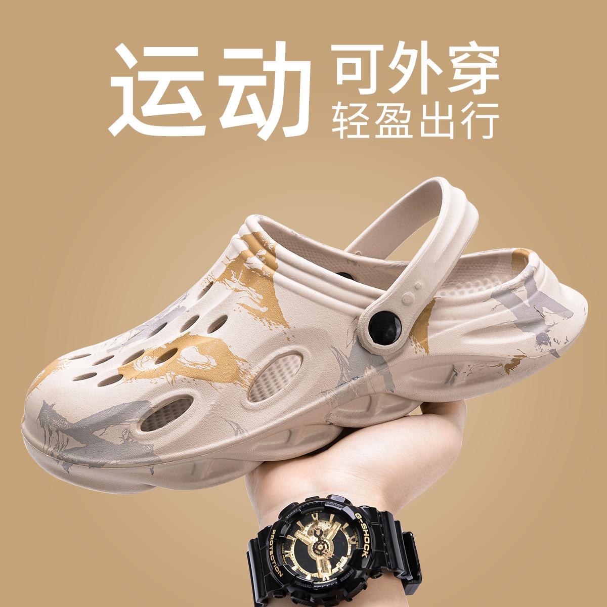 Hole shoes men wear summer thick soles comfortable breathable non-slip vacation travel home indoor household slippers 46
Hole shoes men wear summer thick soles comfortable breathable non-slip vacation travel home indoor household slippers 46