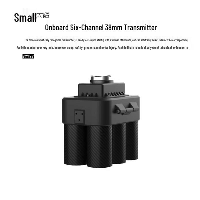 DJI Onboard Six-Channel 38mm Transmitter for M350 RTK/M300 (CN version)
DJI Onboard Six-Channel 38mm Transmitter for M350 RTK/M300 (CN version)