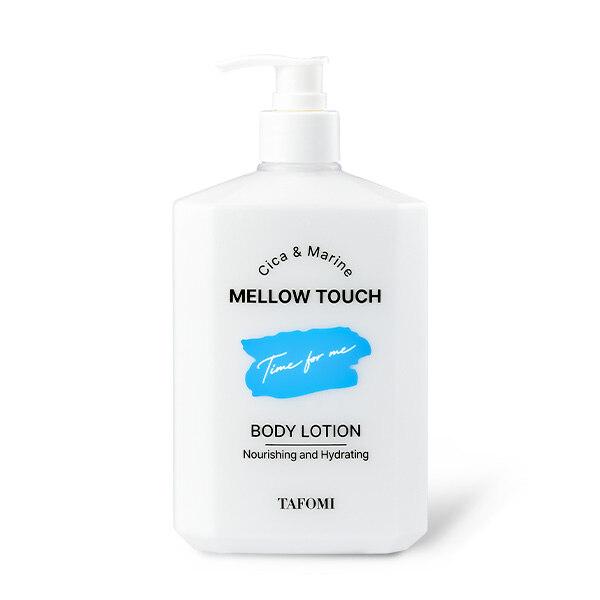 Tapomi Mellow Touch Body Lotion 500ml Mellow Touch Body Lotion 500ml
Tapomi Mellow Touch Body Lotion 500ml Mellow Touch Body Lotion 500ml