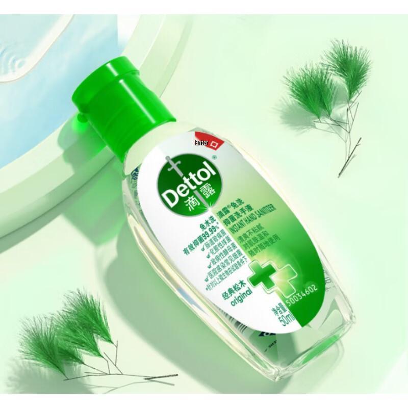 Dettol Classic Pine No-Rinse Hand Sanitizer
Dettol Classic Pine No-Rinse Hand Sanitizer