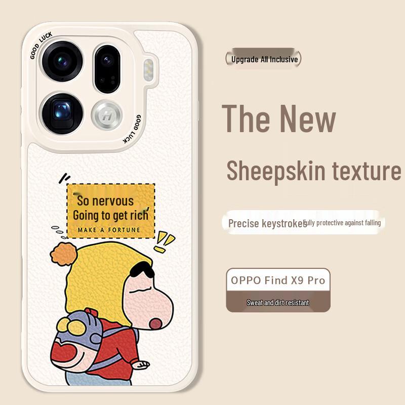 Smorss Get Rich Lambskin-Texture Silicone Phone Case OPPO Find X9 Pro
Smorss Get Rich Lambskin-Texture Silicone Phone Case OPPO Find X9 Pro