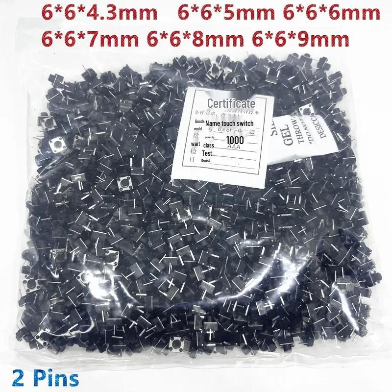 6*6*4.3/5/7/9MM Micro Tactile Button Switch, Vertical Straight Insert, 2-Pin Middle Button 5mm
6*6*4.3/5/7/9MM Micro Tactile Button Switch, Vertical Straight Insert, 2-Pin Middle Button 5mm