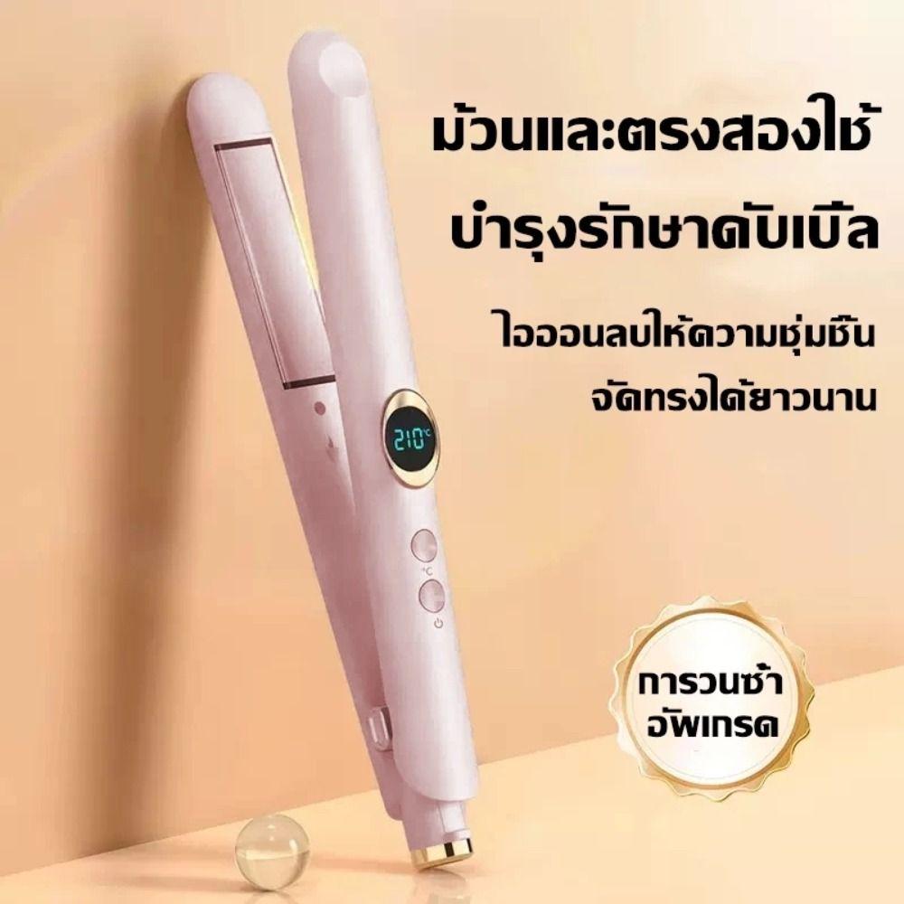 Quick Heating 2-in1 Straightener Professional Salon Styling Tool 2025 Hair Curling Iron EU золотий/шампанського
Quick Heating 2-in1 Straightener Professional Salon Styling Tool 2025 Hair Curling Iron EU золотий/шампанського