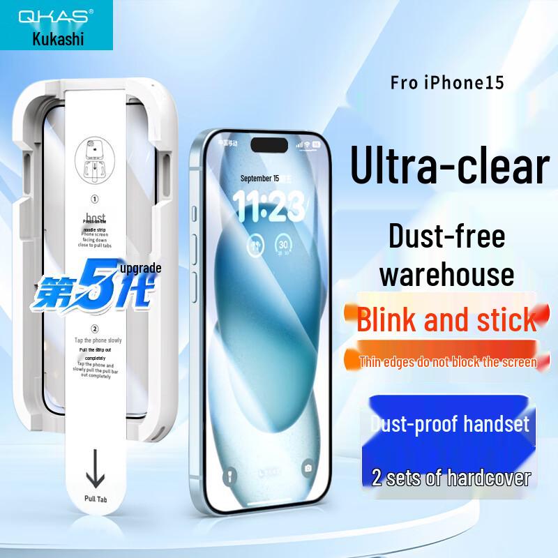KUKAS iPhone 15 Series Tempered Glass Screen Protector with Dust-Free Auto-Aligner Apple iPhone 15
KUKAS iPhone 15 Series Tempered Glass Screen Protector with Dust-Free Auto-Aligner Apple iPhone 15