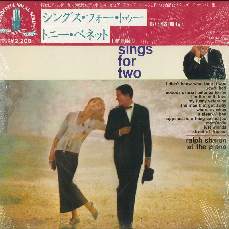 LP Record TONY BENNETT - Tony Sings For Two 22AP2416 CBS SONY 1982 Japan Jazz Used
LP Record TONY BENNETT - Tony Sings For Two 22AP2416 CBS SONY 1982 Japan Jazz Used