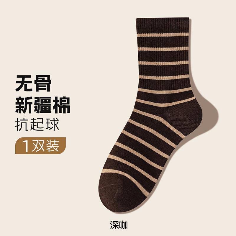 Striped socks for women, spring and summer, thin cotton socks, sweat-absorbing and deodorizing mid-calf socks, white boneless postpartum socks for... One Size
Striped socks for women, spring and summer, thin cotton socks, sweat-absorbing and deodorizing mid-calf socks, white boneless postpartum socks for... One Size