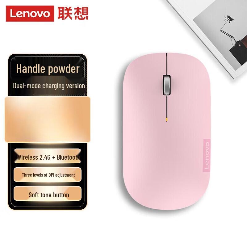 Lenovo Air Handle Rechargeable Dual-Mode Wireless Mouse
Lenovo Air Handle Rechargeable Dual-Mode Wireless Mouse