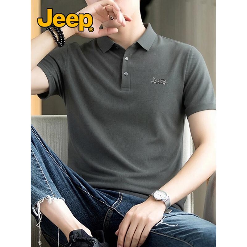 JEEP Men s Ice Silk Cooling Anti-wrinkle Polo Shirt L
JEEP Men s Ice Silk Cooling Anti-wrinkle Polo Shirt L