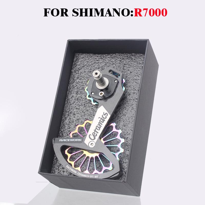 RACEWORK Carbon Fiber Ceramic Rear Derailleur Pulley for R7000/R8000 - High Wear Resistance
RACEWORK Carbon Fiber Ceramic Rear Derailleur Pulley for R7000/R8000 - High Wear Resistance