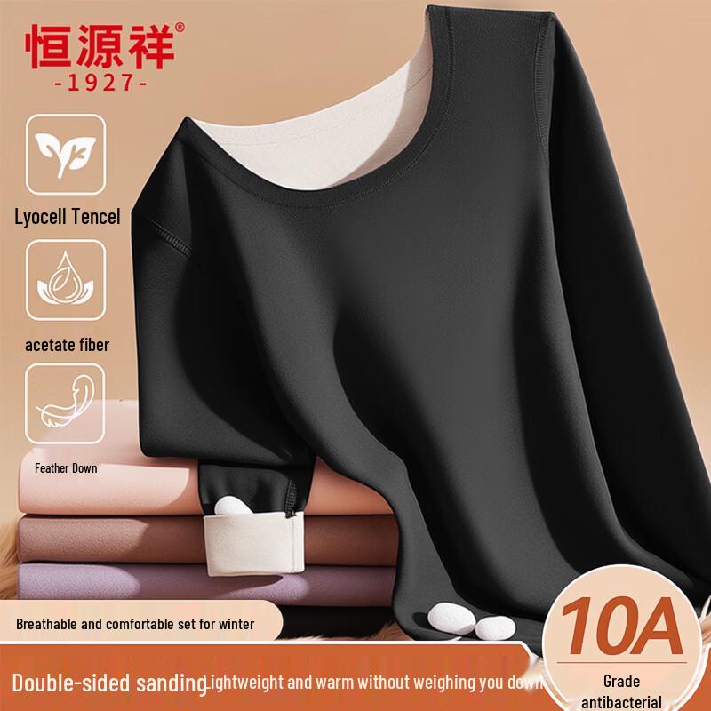Hengyuanxiang 5-in-1 Thermal Underwear Set 2XL
Hengyuanxiang 5-in-1 Thermal Underwear Set 2XL