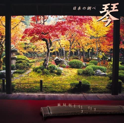 CD KIMIKO YAMANOUCHI Kettei ban kin Nippon no shirab Japan ObiJapanese PopRock Used
CD KIMIKO YAMANOUCHI Kettei ban kin Nippon no shirab Japan ObiJapanese PopRock Used