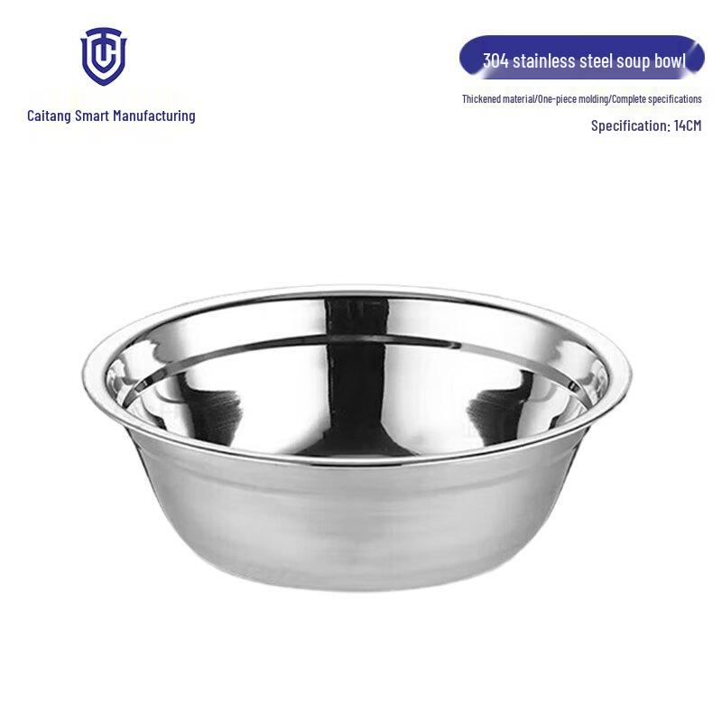 304 Stainless Steel Round Multipurpose Bowl
304 Stainless Steel Round Multipurpose Bowl