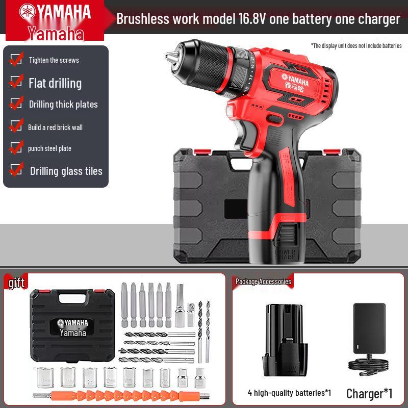 Yamaha Brushless High-Power Electric Drill & Rechargeable Screwdriver with Impact Function
Yamaha Brushless High-Power Electric Drill & Rechargeable Screwdriver with Impact Function