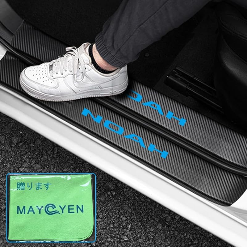 Maycyen эксклюзивно для Toyota Yaris для автомобиля защита подножек с синим логотипом накладка на порог боковой молдинг защитная пленка наклейка на дверь защита от удара
Maycyen эксклюзивно для Toyota Yaris для автомобиля защита подножек с синим логотипом накладка на порог боковой молдинг защитная пленка наклейка на дверь защита от удара