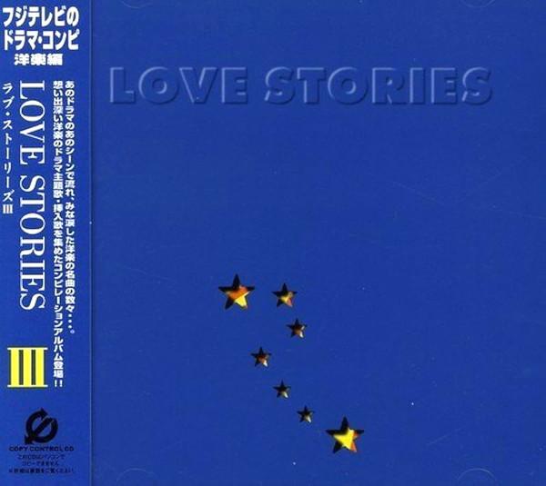 CD РАЗНЫЕ - Истории любви III PCCY01671PROMO Canyon Internat 2003 Япония Поп Б/У
CD РАЗНЫЕ - Истории любви III PCCY01671PROMO Canyon Internat 2003 Япония Поп Б/У