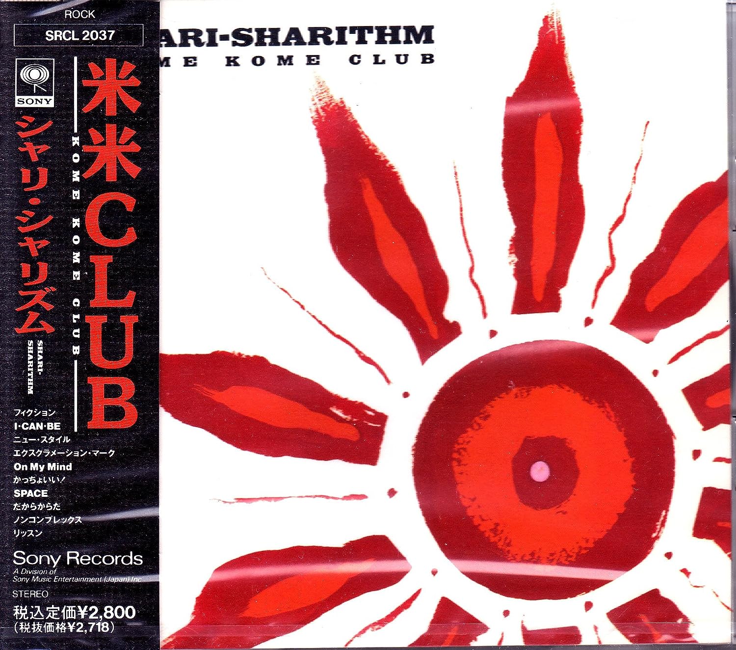 CD KOME KOME CLUB - Shari Sharithm SRCL2037 Sony 1991 Japan ObiJapanese Pop/Rock Used
CD KOME KOME CLUB - Shari Sharithm SRCL2037 Sony 1991 Japan ObiJapanese Pop/Rock Used