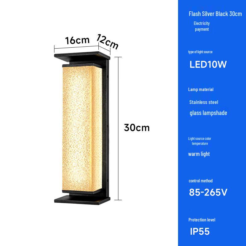 UOSU Outdoor Wired Wall Light
UOSU Outdoor Wired Wall Light