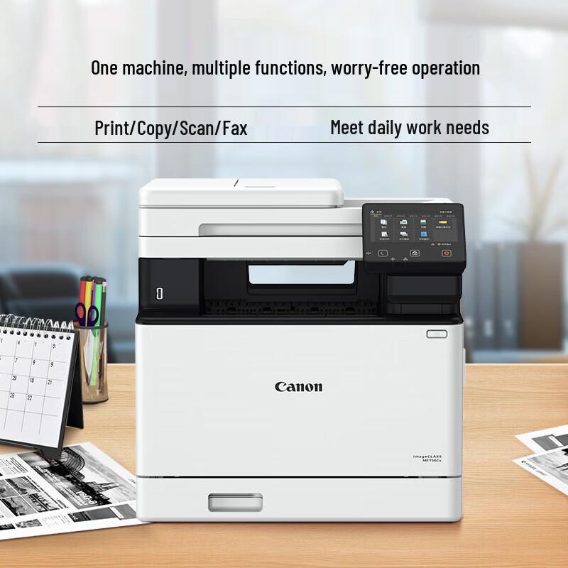 Canon iC MF756Cx Color Laser Multifunction Printer
Canon iC MF756Cx Color Laser Multifunction Printer