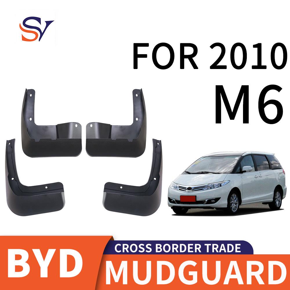 Soft PP Mudguard for 2010 BYD M6 Tires 330x270x170 mm
Soft PP Mudguard for 2010 BYD M6 Tires 330x270x170 mm