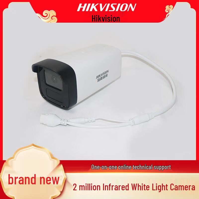 HIKVISION DS-2CD2225CV8-I 2MP IR Network Bullet Camera CN plug (adapter included)
HIKVISION DS-2CD2225CV8-I 2MP IR Network Bullet Camera CN plug (adapter included)