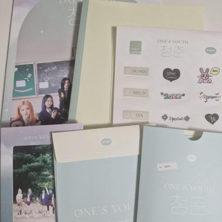 Срочная записка) Продажи сезонных поздравлений Stayc на 2022 год
Срочная записка) Продажи сезонных поздравлений Stayc на 2022 год