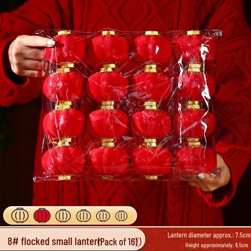 Festive Red Flocked Mini Lanterns
Festive Red Flocked Mini Lanterns