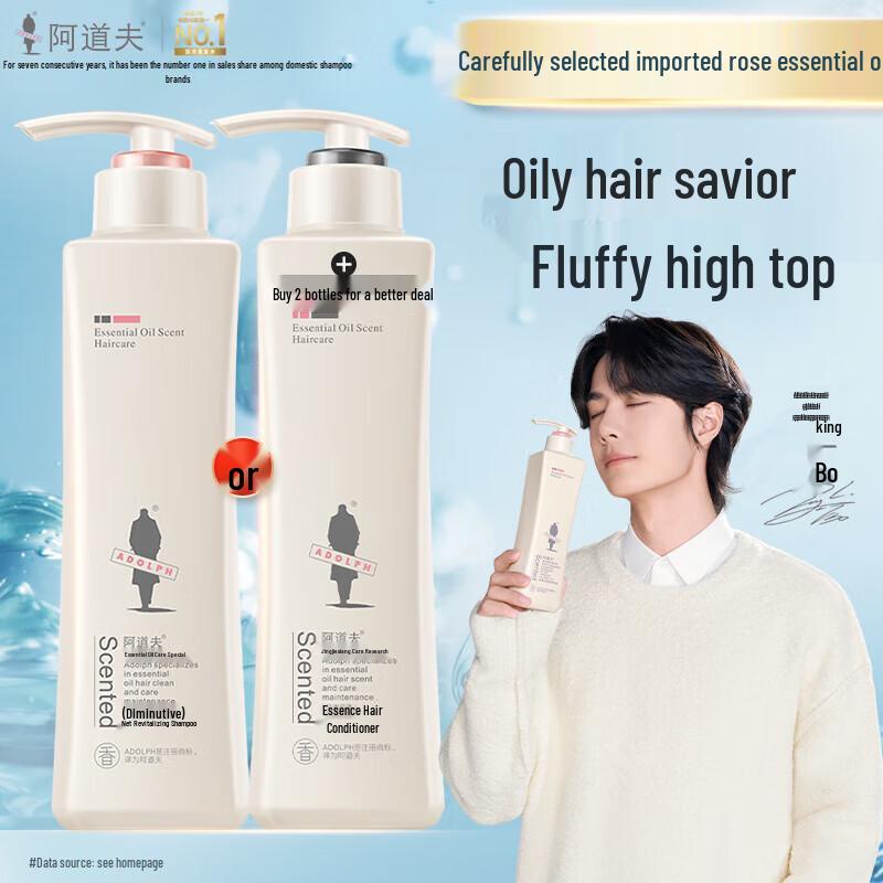 ADOLPH Essential Oil Purifying Shampoo & Conditioner Set
ADOLPH Essential Oil Purifying Shampoo & Conditioner Set