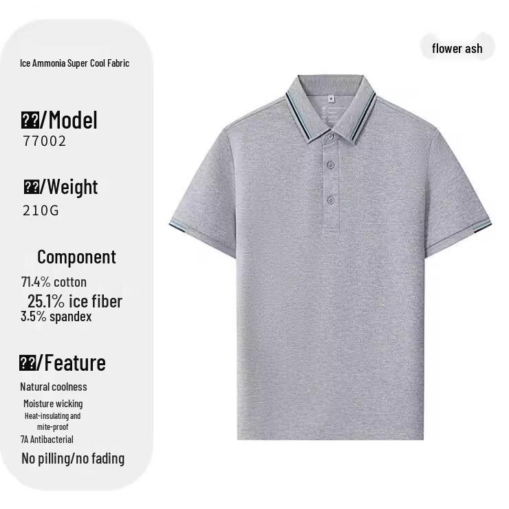 40 шт. Натуральная охлаждающая футболка поло с защитой от клещей и вышивкой с корпоративным дизайном M
40 шт. Натуральная охлаждающая футболка поло с защитой от клещей и вышивкой с корпоративным дизайном M