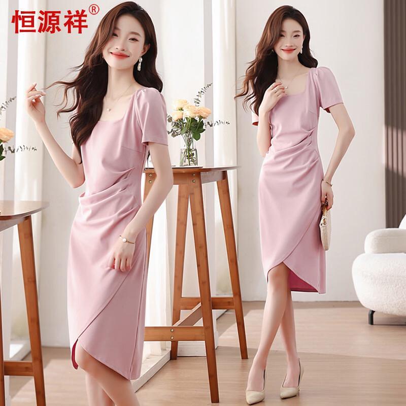 Hengyuanxiang Elegant Short Sleeve Midi Dress with Irregular Hem S (155/82A)
Hengyuanxiang Elegant Short Sleeve Midi Dress with Irregular Hem S (155/82A)