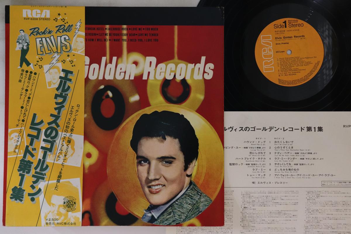 Вінілова платівка ELVIS PRESLEY - Elvis Golden Records RVP6208 RCA 1977 Японія Обі Рок
Вінілова платівка ELVIS PRESLEY - Elvis Golden Records RVP6208 RCA 1977 Японія Обі Рок