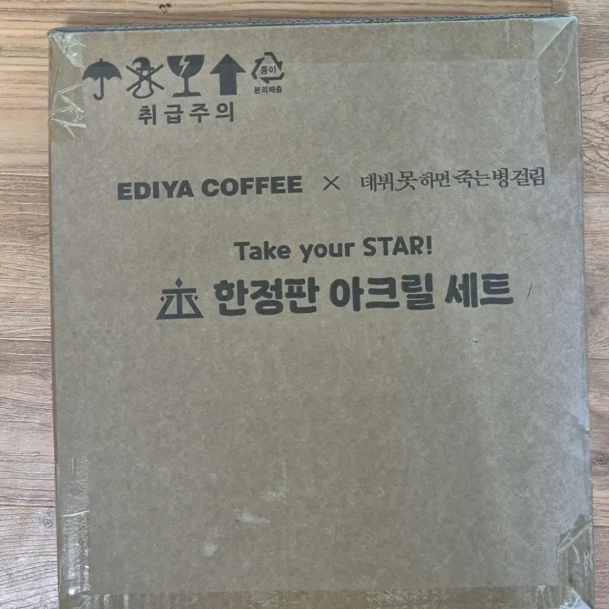 Demokjuk Идия Коллаборация Акрил
Demokjuk Идия Коллаборация Акрил