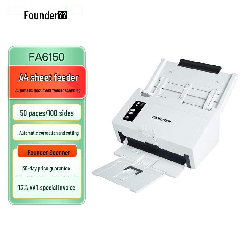 Founder FA6150 A4 High-Speed Duplex Scanner CN plug (adapter included)
Founder FA6150 A4 High-Speed Duplex Scanner CN plug (adapter included)