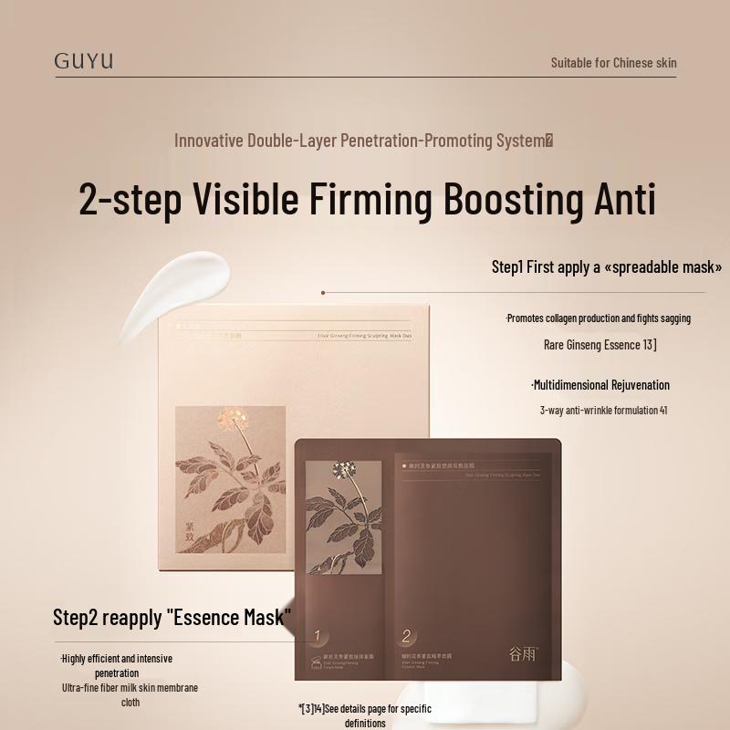Guyu Ginseng Milk Film Face Mask
Guyu Ginseng Milk Film Face Mask