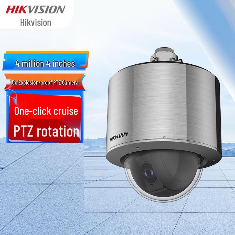 Hikvision DS-2DC4415-CX 4MP Explosion-Proof PTZ Dome Camera CN plug (adapter included)
Hikvision DS-2DC4415-CX 4MP Explosion-Proof PTZ Dome Camera CN plug (adapter included)