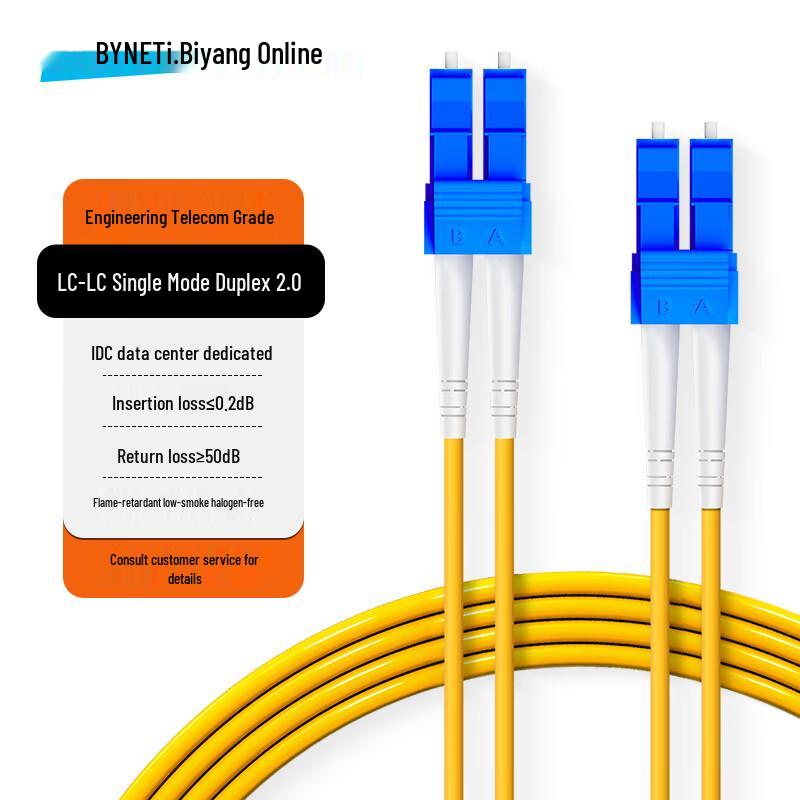 BYNET Telecom-Grade Single-Mode Duplex Fiber Optic Patch Cable 1 meter
BYNET Telecom-Grade Single-Mode Duplex Fiber Optic Patch Cable 1 meter