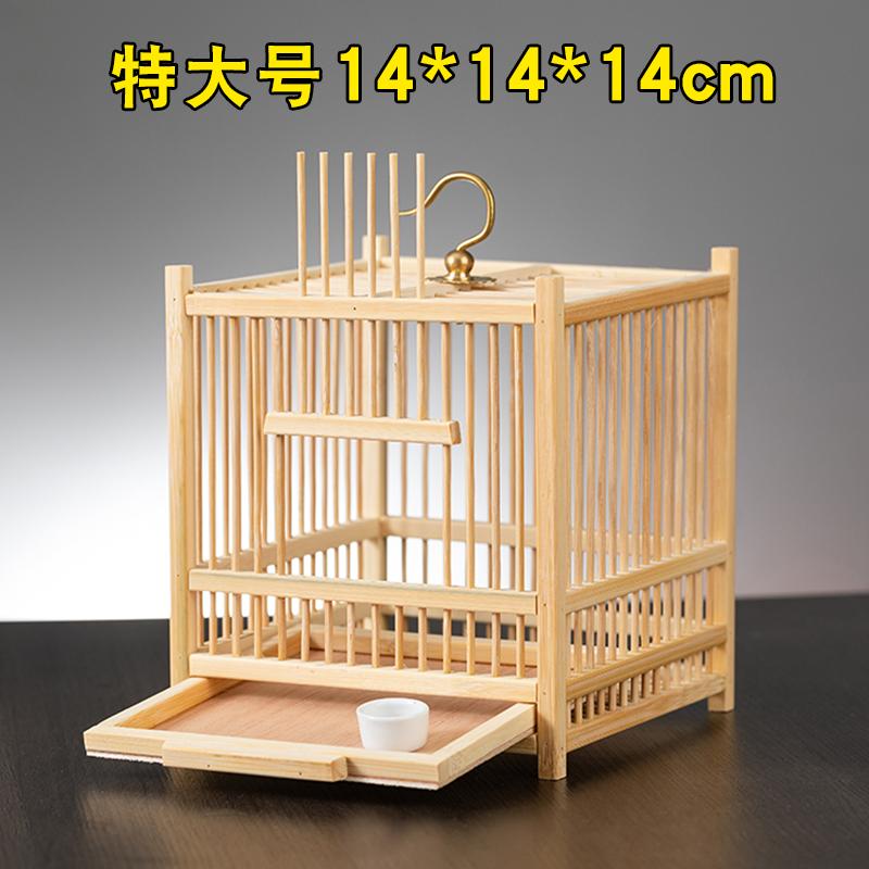Large Cricket Cage for Insects Bamboo Weaving Katydid and Mantis Habitat Insect Enclosure Ventilation Pet Terrarium for Cicadas
Large Cricket Cage for Insects Bamboo Weaving Katydid and Mantis Habitat Insect Enclosure Ventilation Pet Terrarium for Cicadas