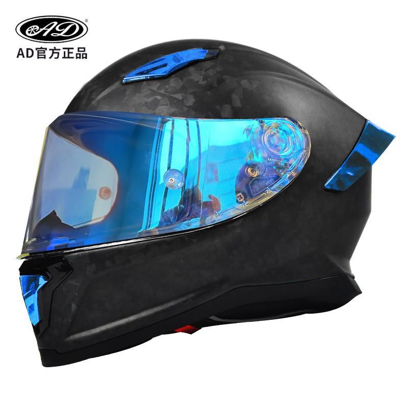 AD Carbon Fiber Motorcycle Helmet All-season Unisex Full Riding Off-road Fashionable Sunscreen Safety Hat M code
AD Carbon Fiber Motorcycle Helmet All-season Unisex Full Riding Off-road Fashionable Sunscreen Safety Hat M code
