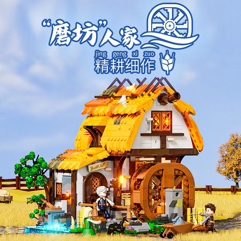 New Medieval Series Mill Building Blocks Street Apartment Farm House Assembling Model Toys Collect Decoration Christmas Gift no box
New Medieval Series Mill Building Blocks Street Apartment Farm House Assembling Model Toys Collect Decoration Christmas Gift no box