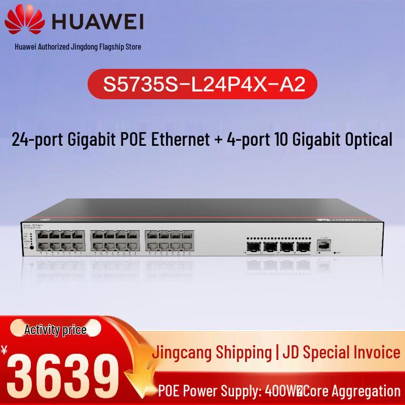 Huawei Kunling S5735S-L24P4X-A2 Enterprise PoE Switch
Huawei Kunling S5735S-L24P4X-A2 Enterprise PoE Switch