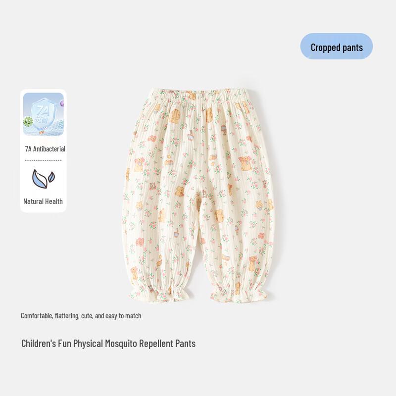 Banxidi Girls Summer Anti-Mosquito Cropped Pants 90
Banxidi Girls Summer Anti-Mosquito Cropped Pants 90