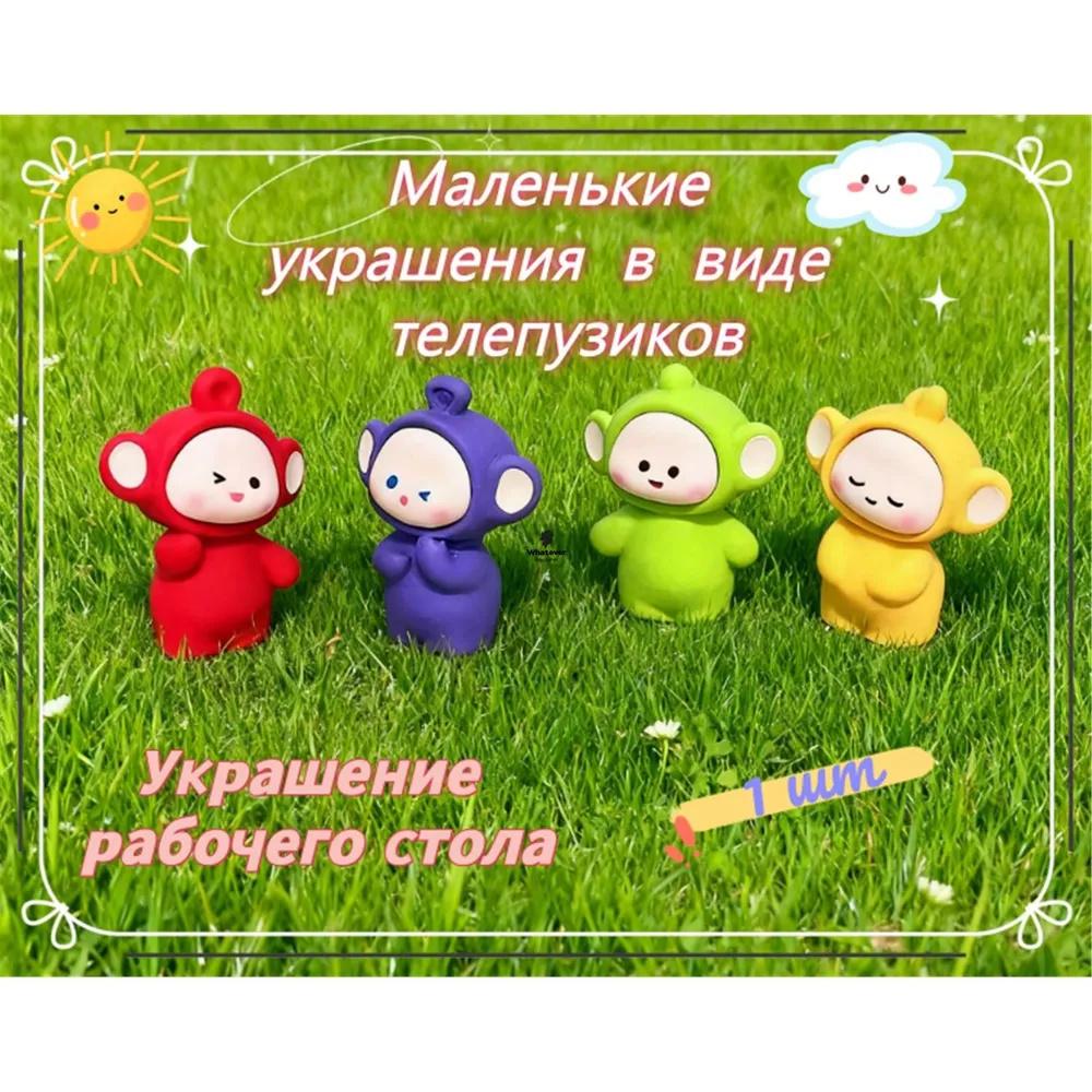 Смоляные украшения One Size
Смоляные украшения One Size