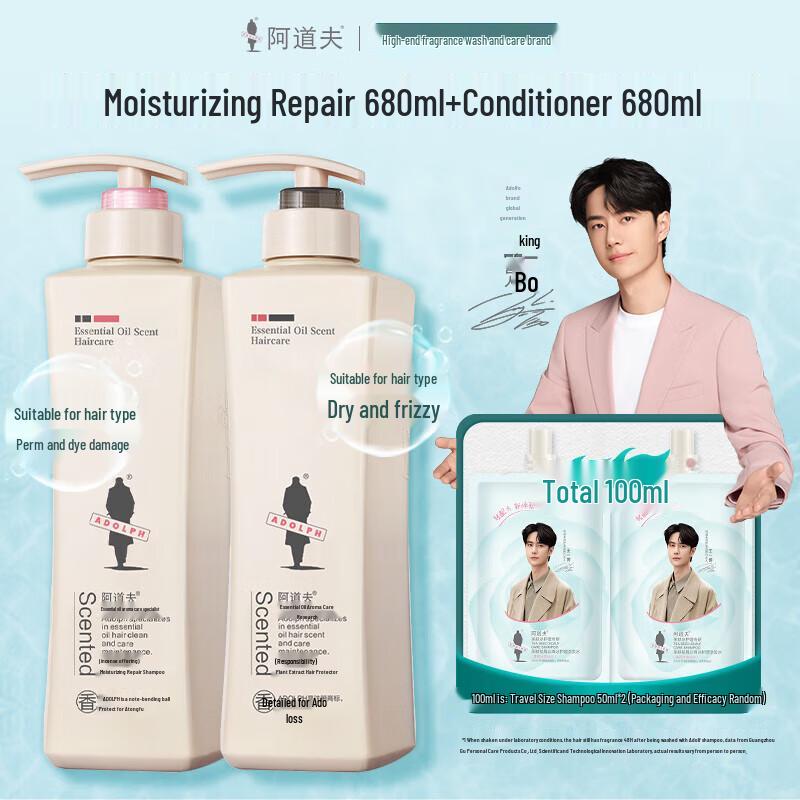 Adolph Moisturizing Repair Shampoo & Conditioner Set
Adolph Moisturizing Repair Shampoo & Conditioner Set