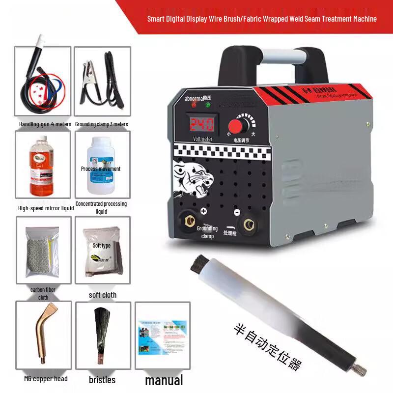 Jundingying Stainless Steel Weld Cleaning Machine
Jundingying Stainless Steel Weld Cleaning Machine