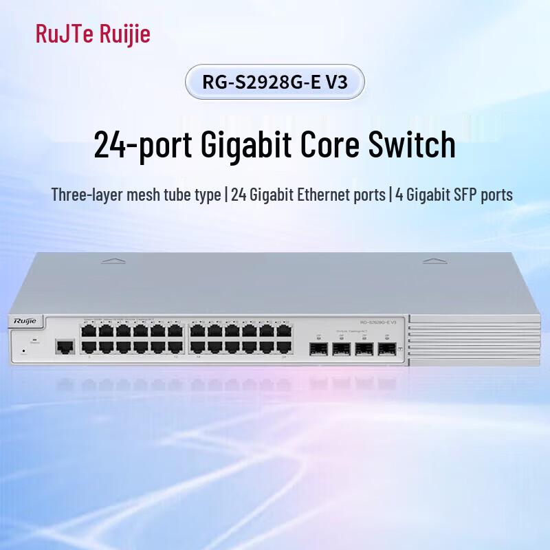 Ruijie RG-S2928G-E V3 Gigabit Switch
Ruijie RG-S2928G-E V3 Gigabit Switch