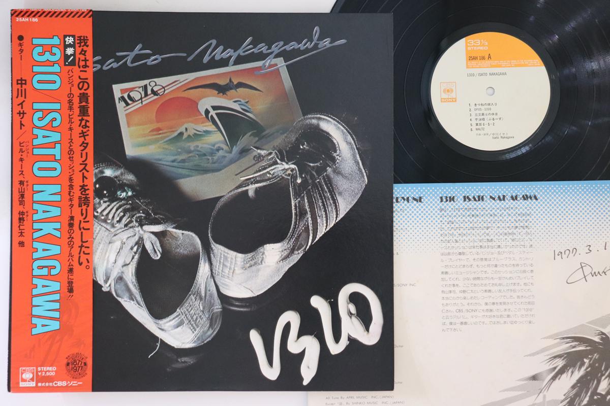 LP Пластинка ISATO NAKAGAWA - 1310 25AH186 CBS SONY 1977 Япония Obi Японская поп/рок б/у
LP Пластинка ISATO NAKAGAWA - 1310 25AH186 CBS SONY 1977 Япония Obi Японская поп/рок б/у