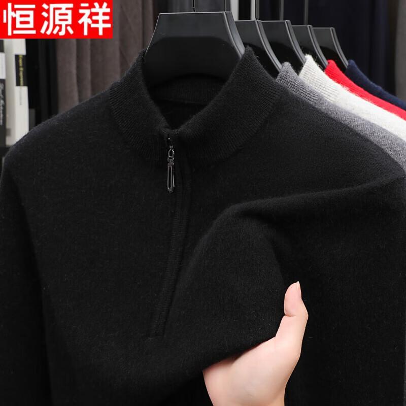 Hengyuanxiang Men s Winter Wool Blend Pullover Sweater XL
Hengyuanxiang Men s Winter Wool Blend Pullover Sweater XL