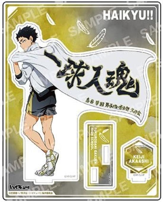 Акааши Кейджи Акриловая подставка Баннер Академии Фукуродани Haikyuu Официальные товары
Акааши Кейджи Акриловая подставка Баннер Академии Фукуродани Haikyuu Официальные товары