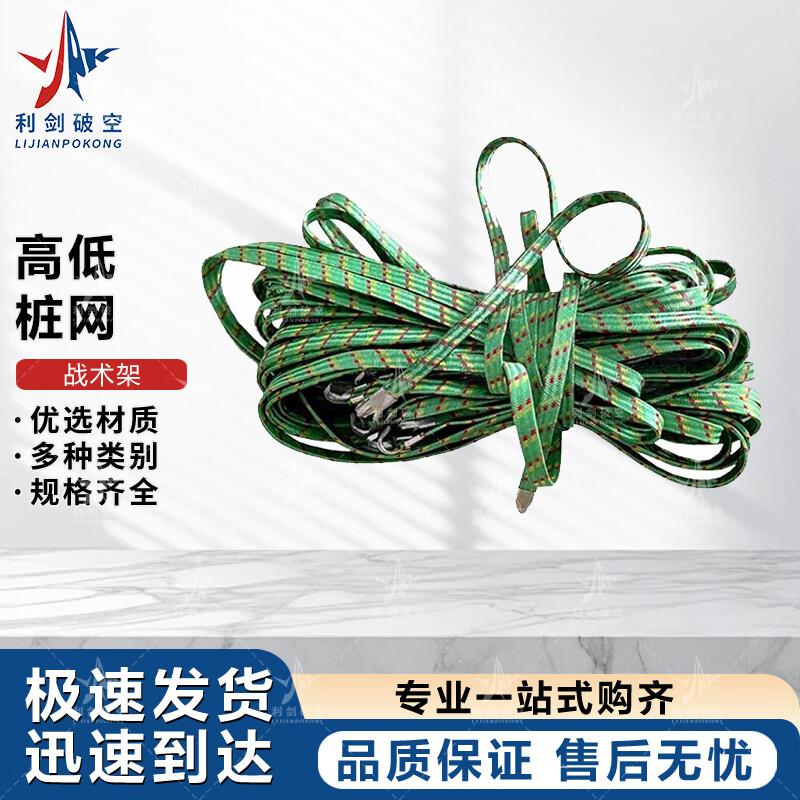 Mobile Tactical High-Low Crawl Obstacle Course
Mobile Tactical High-Low Crawl Obstacle Course