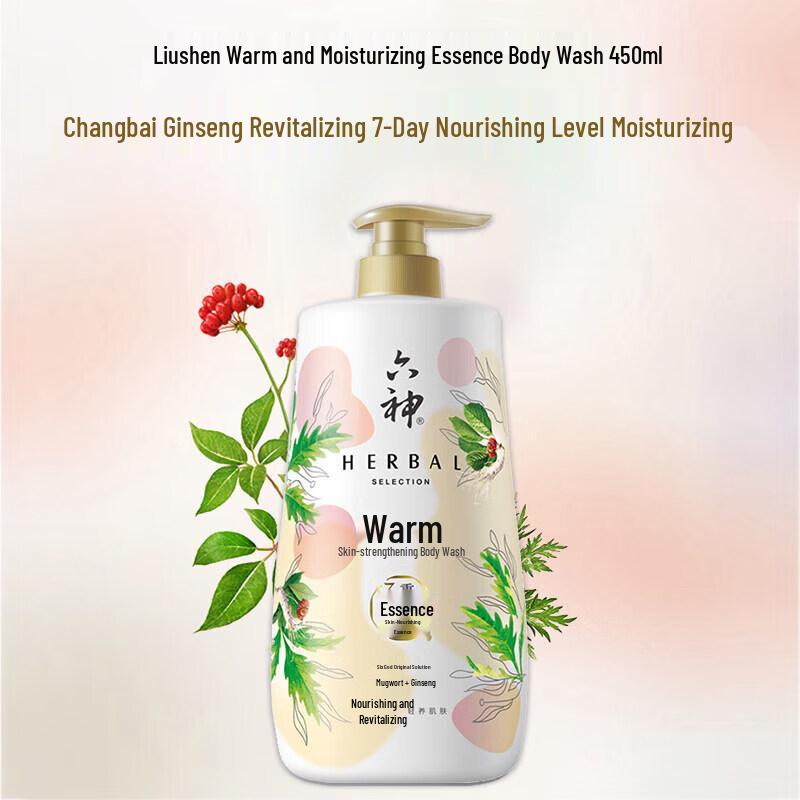 Liu Shen Gentle Skin Moisturizing Shower Gel (2x450ml)
Liu Shen Gentle Skin Moisturizing Shower Gel (2x450ml)