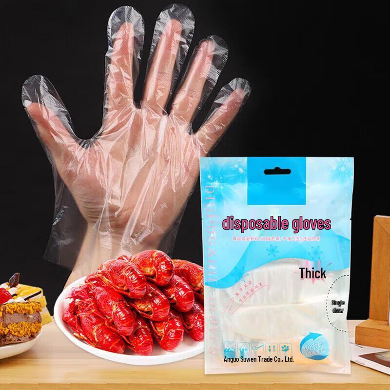 Shenghua Heyiyuan Disposable Transparent Gloves
Shenghua Heyiyuan Disposable Transparent Gloves
